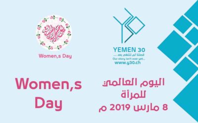 The 2019 International Women’s Day