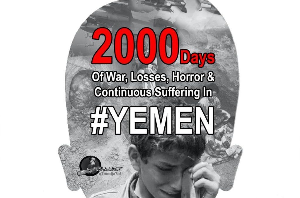 2000 Days of War