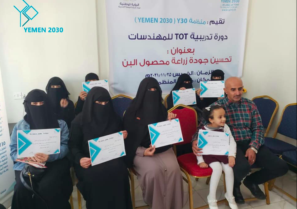 Capacity Building Workshop for Women Engineers