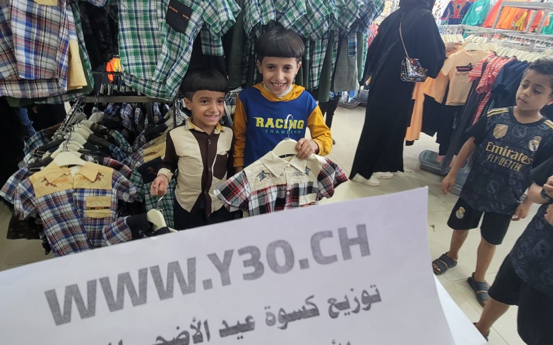 Eid Clothes project during Eid al-Adha festivities
