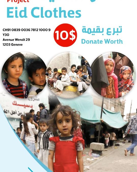 Project Eid Clothes