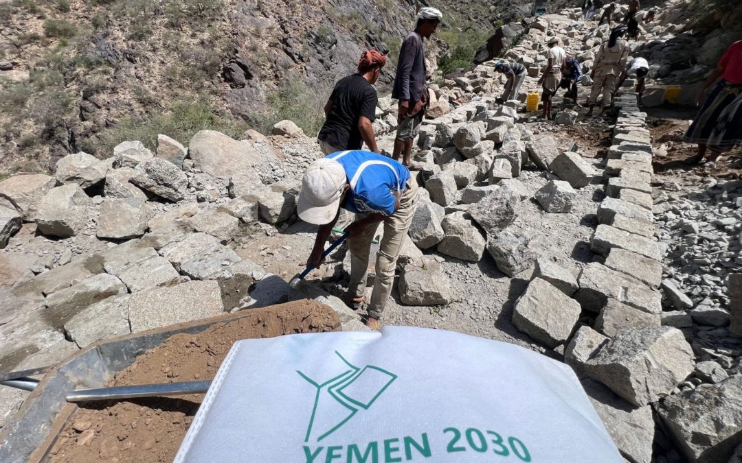 Al-Muhayam Village: The Will to Change in the Face of Challenges