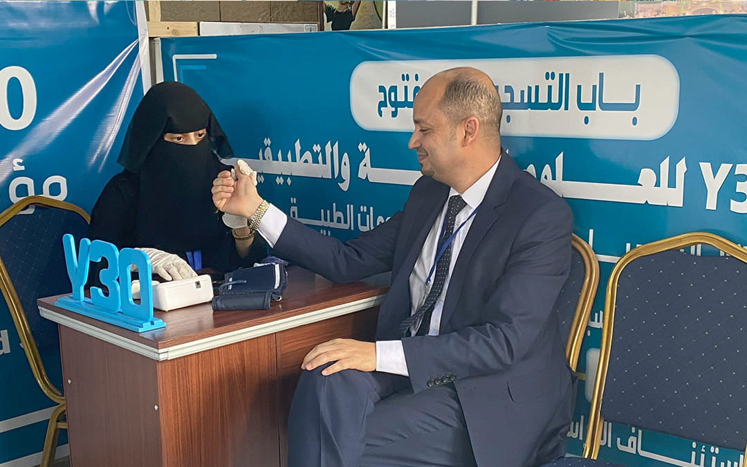 Opening of the Sana’a Educational Exhibition with the participation of KAK Bank and Y30.